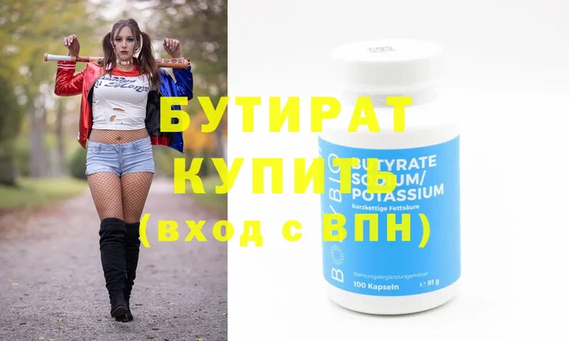 Какие есть наркотики Зеленодольск Гашиш  Лсд 25  A PVP  МАРИХУАНА  Мефедрон  COCAIN 