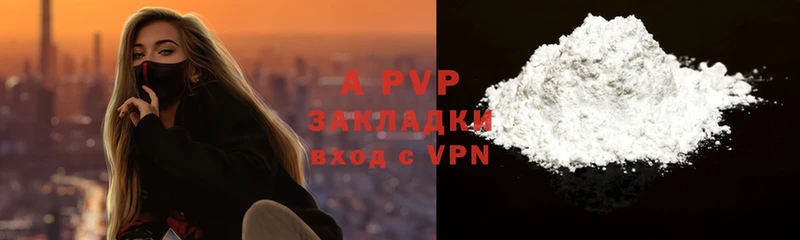 купить закладку  Зеленодольск  гидра ТОР  A-PVP кристаллы 