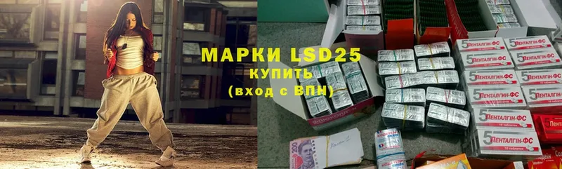 LSD-25 экстази кислота  Зеленодольск 