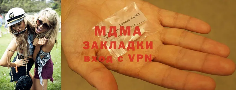 ОМГ ОМГ ССЫЛКА  Зеленодольск  MDMA VHQ 